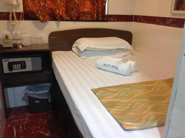 Delta Lounge Hotel Hong Kong Guest house
