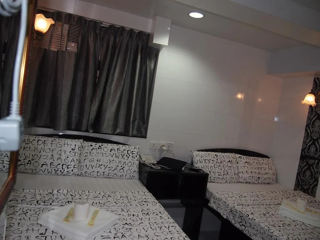 Guest house Delta Lounge Hotel Hong Kong